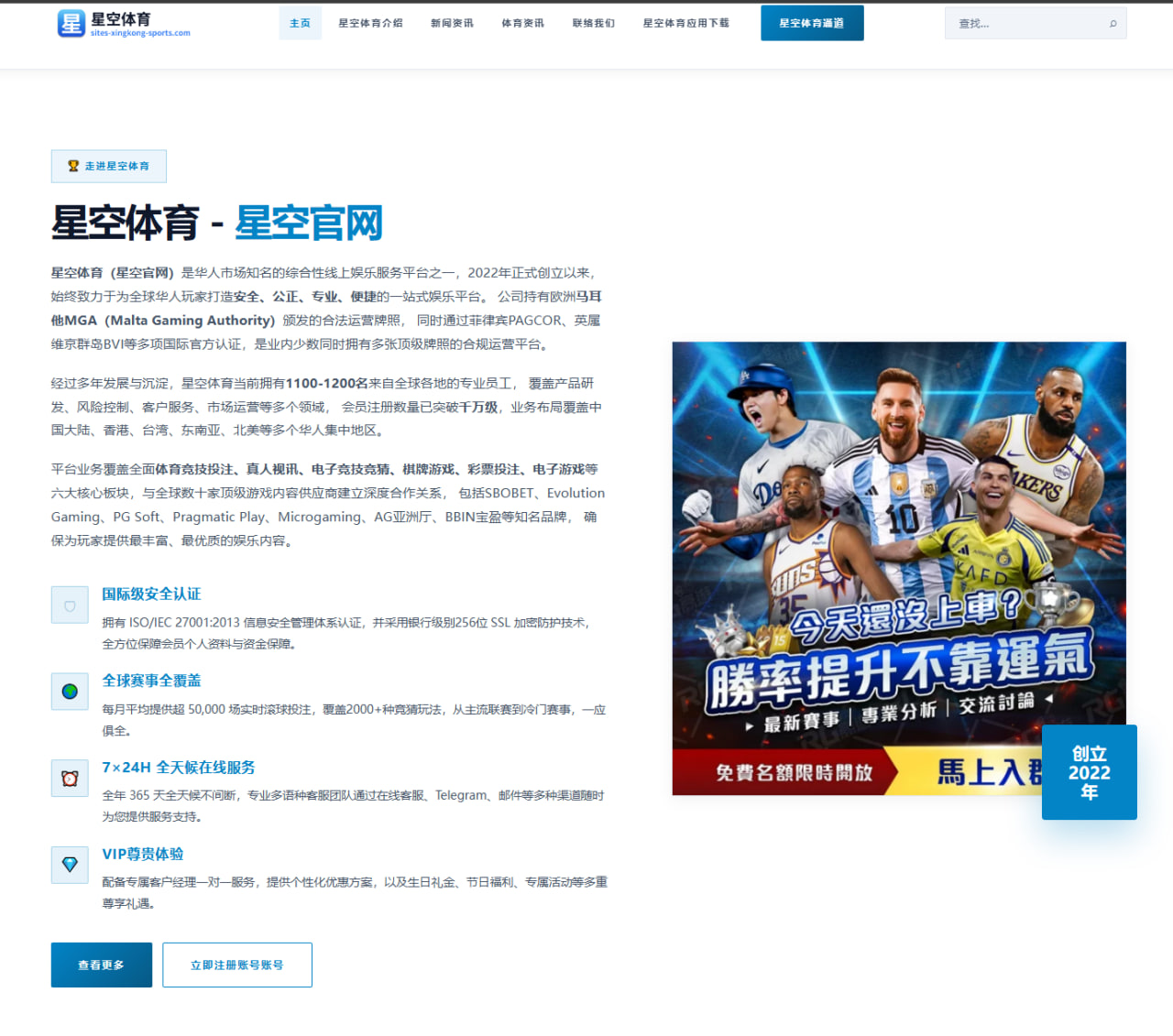 阿尔瓦雷斯转会马竞首月表现及其与西蒙尼战术体系的适配观察 - MKSports